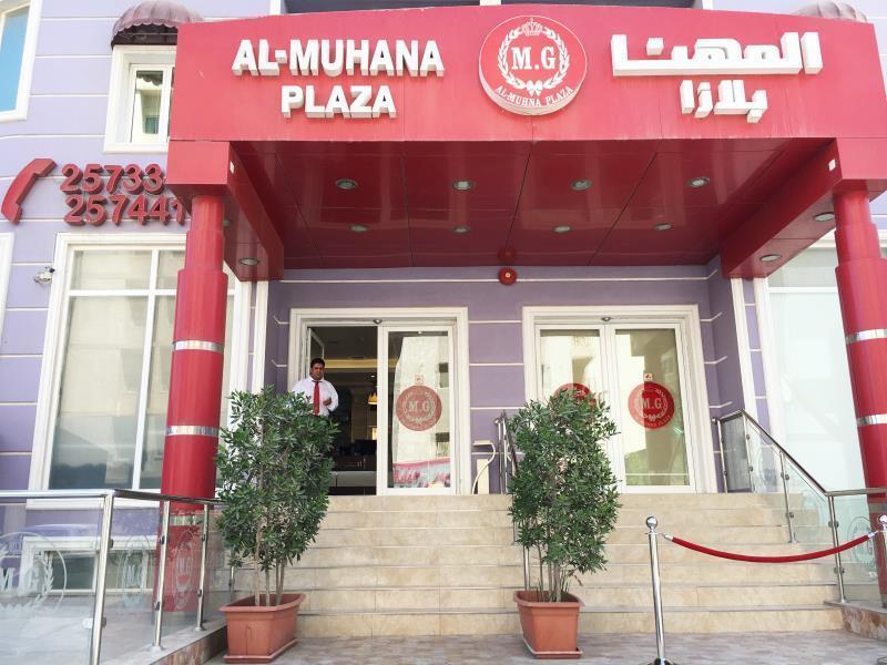 Al Muhanna Plaza Aparthotel Salmiya Εξωτερικό φωτογραφία