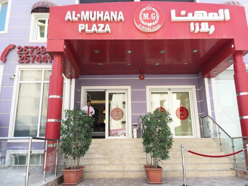 Al Muhanna Plaza Salmiya Εξωτερικό φωτογραφία