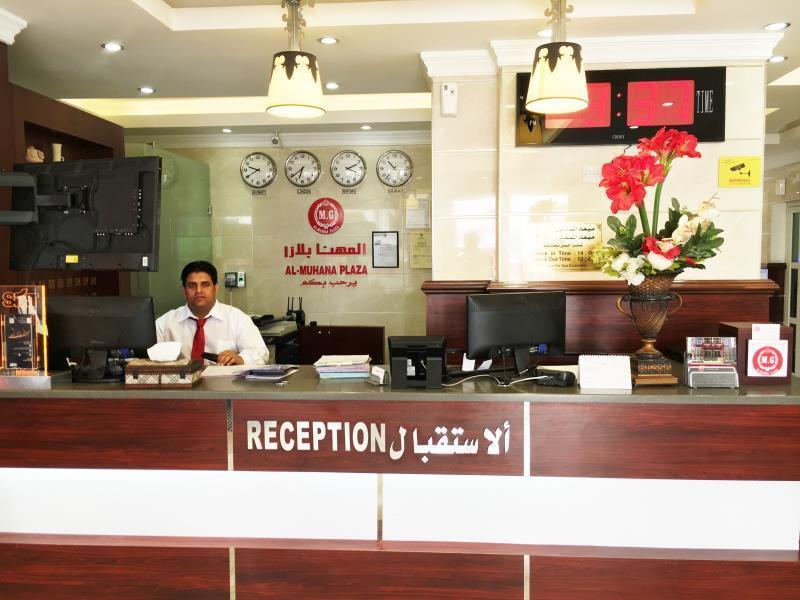 Al Muhanna Plaza Aparthotel Salmiya Εξωτερικό φωτογραφία