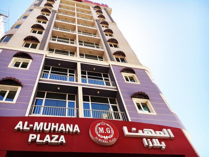 Al Muhanna Plaza Aparthotel Salmiya Εξωτερικό φωτογραφία