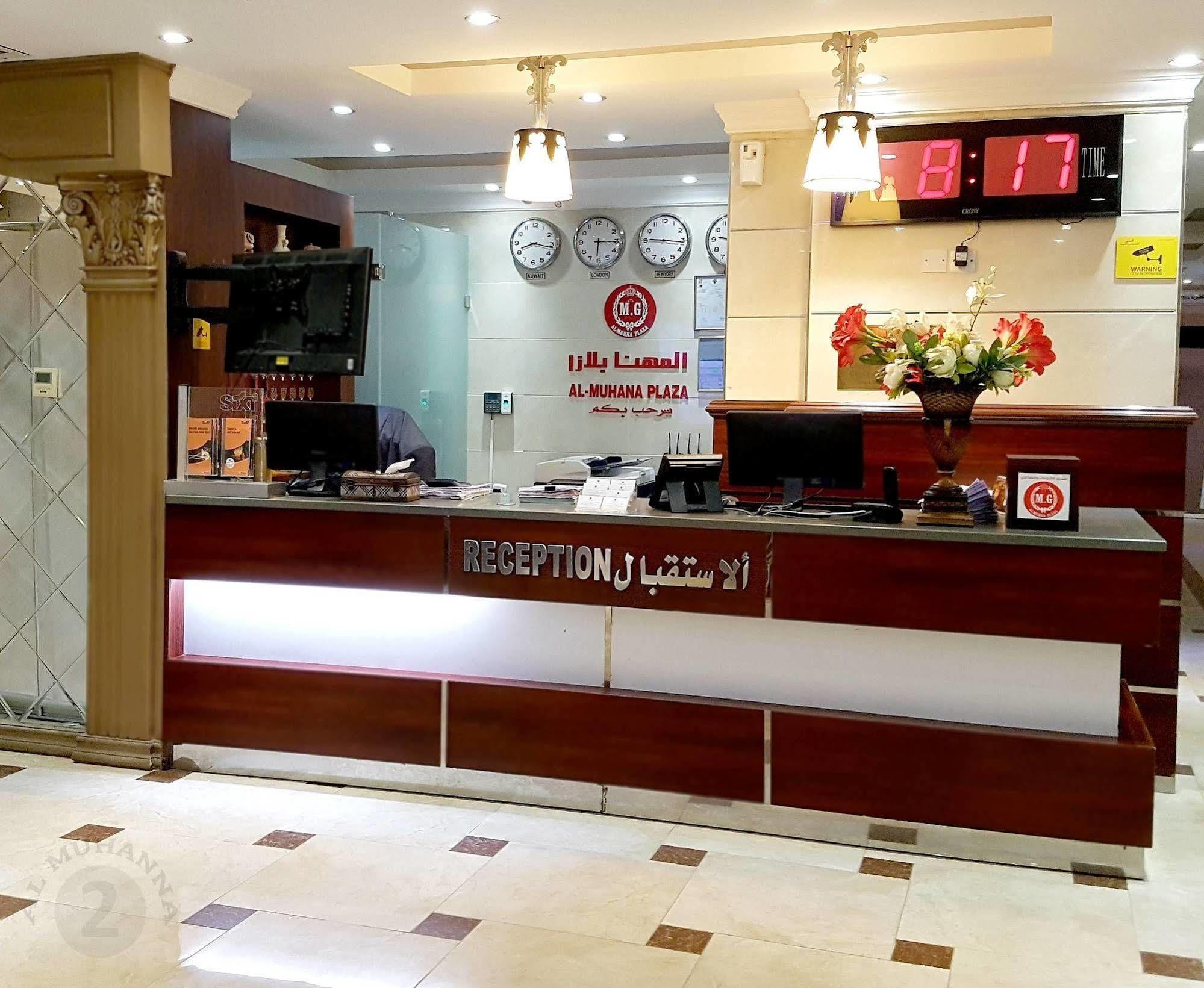 Al Muhanna Plaza Aparthotel Salmiya Εξωτερικό φωτογραφία